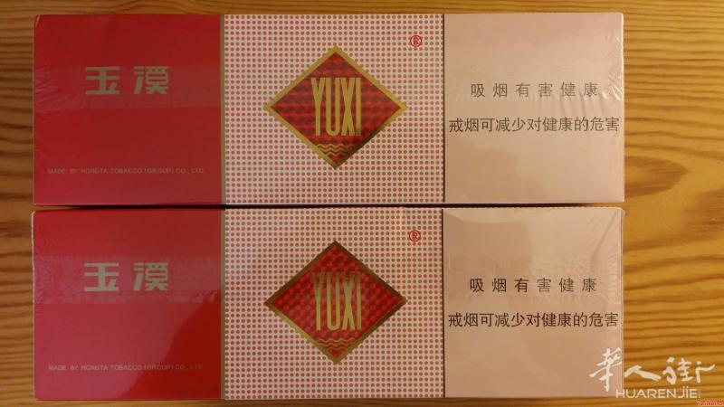 玉溪 45一条，只有两条。