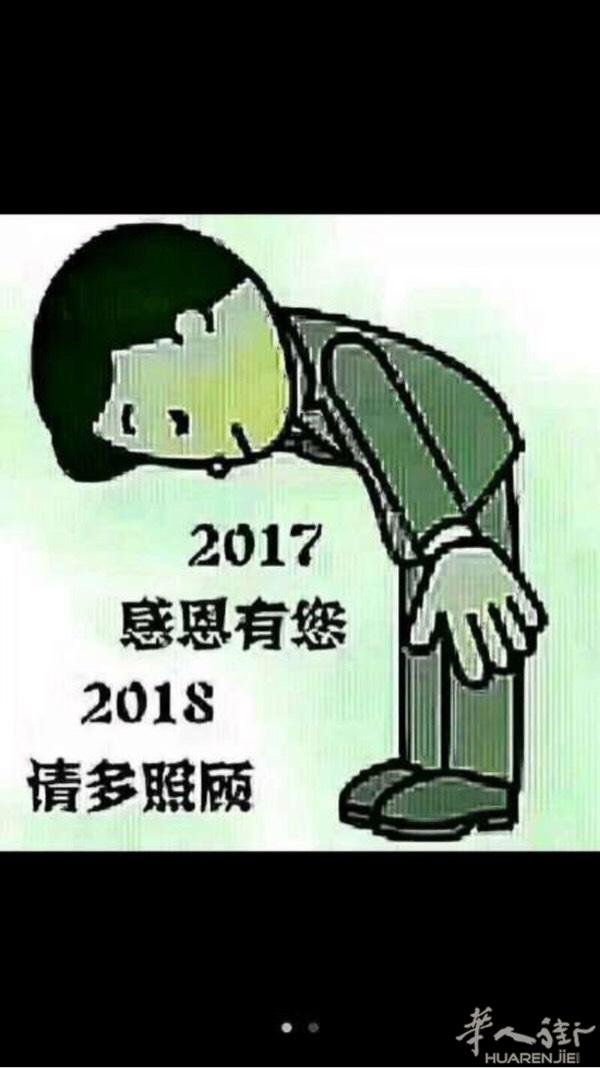 本人男德籍33岁帅气阳光，会中德英语言现自己经营餐