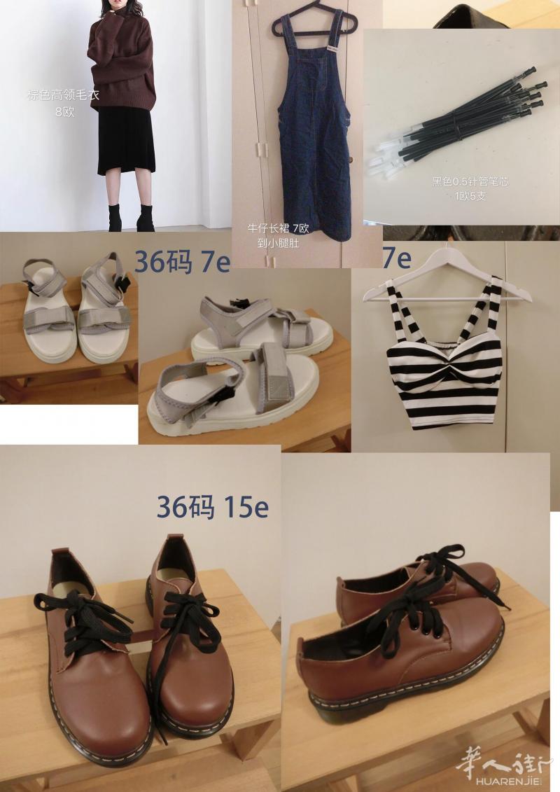 彻底回国前白菜价甩卖各种衣服包包鞋首饰