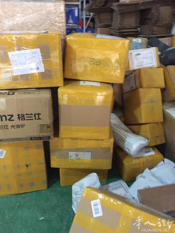 中国到瑞士的快递可寄食品普货实效好全程网上跟踪