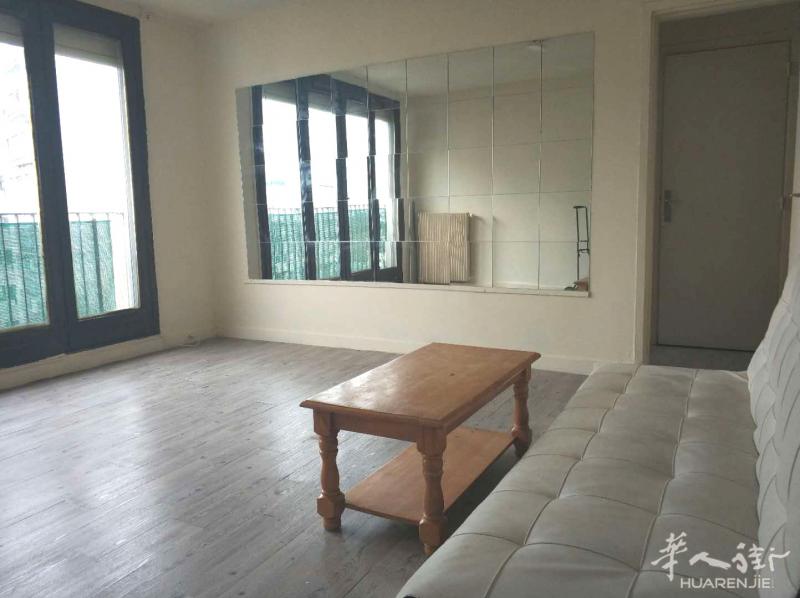 puteaux 近la defence 33平米大 studio 23万1出售