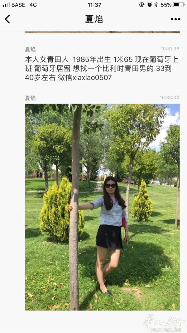 非诚勿扰