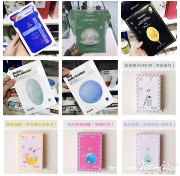 面膜 面膜 这个季节怎能缺了面膜？