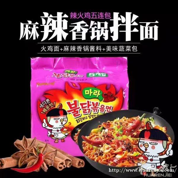 出售各式各样小吃