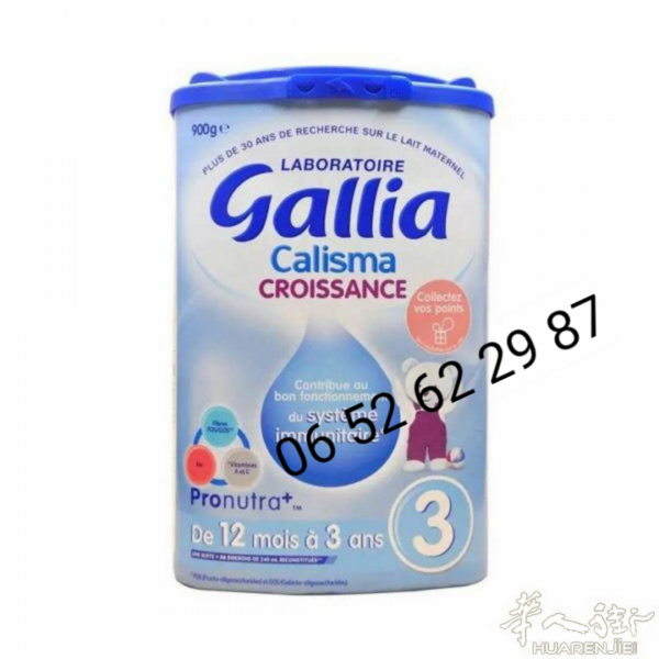gallia 3段奶粉