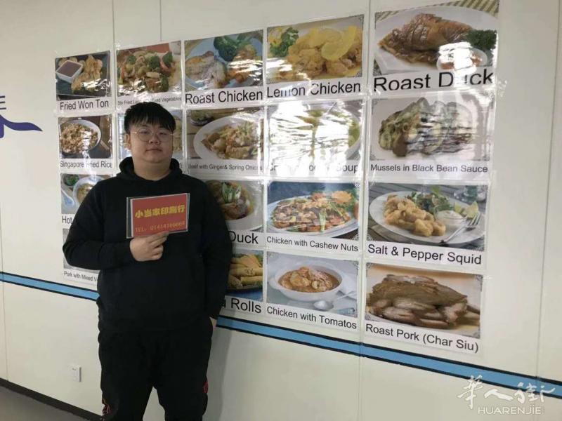做餐牌、做印刷就找小当家!10000张A4传单仅需330欧(价格包含设计费、印刷费、邮寄费和税费,没有其他任何费用)