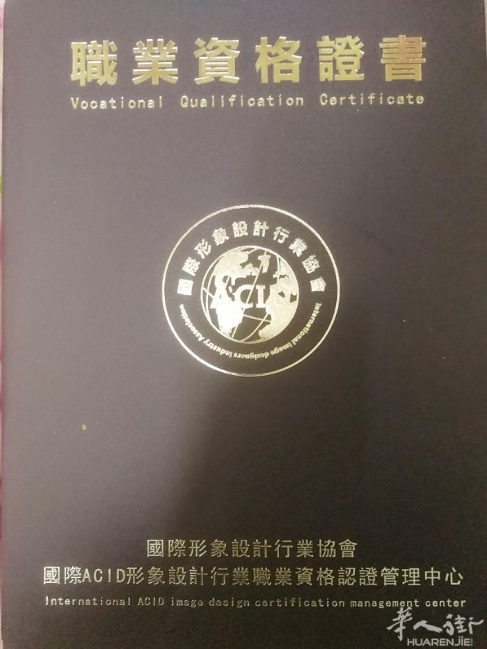 化妆造型:
