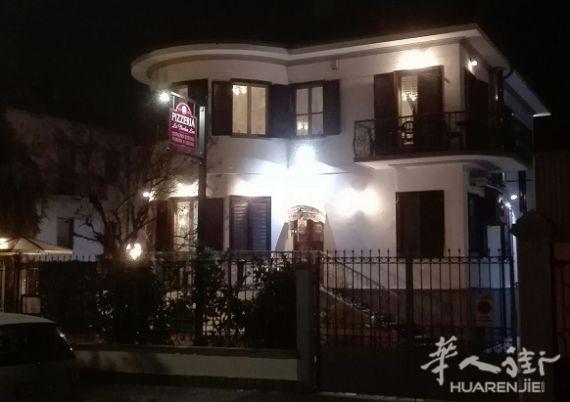退休原因转让餐馆-披萨店