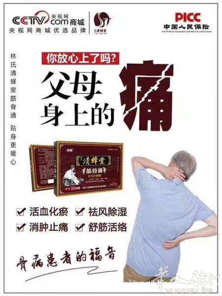 真正关爱过自己的父母吗？