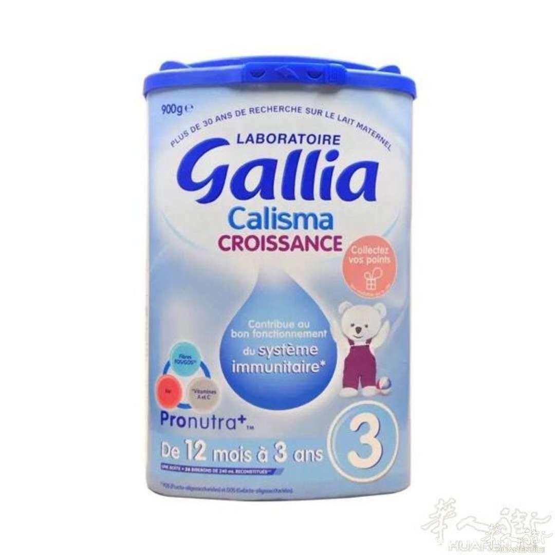 gallia 3段奶粉900克，可提供采购小票