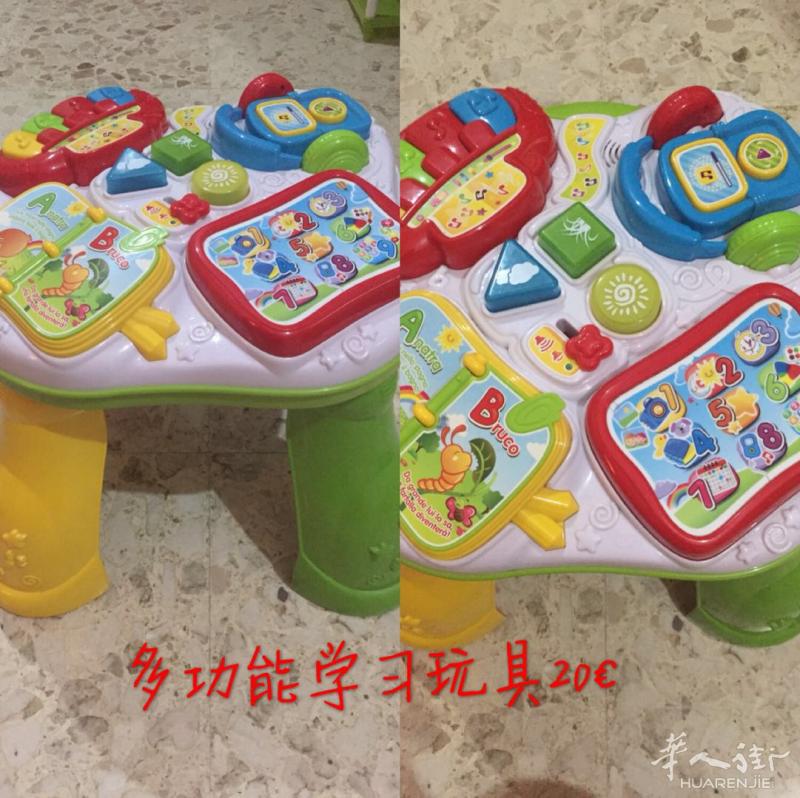 出售有意联系3804968080