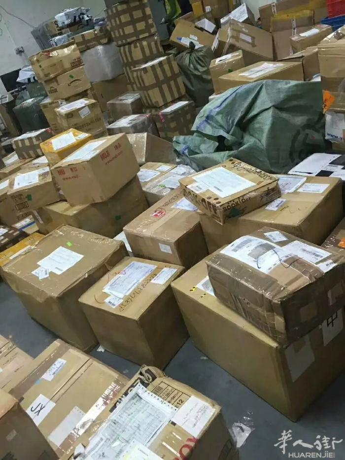 安速通国际物流有限公司
海外转运国内包裹包通关，清关。过海关不
被税，不扣件，安