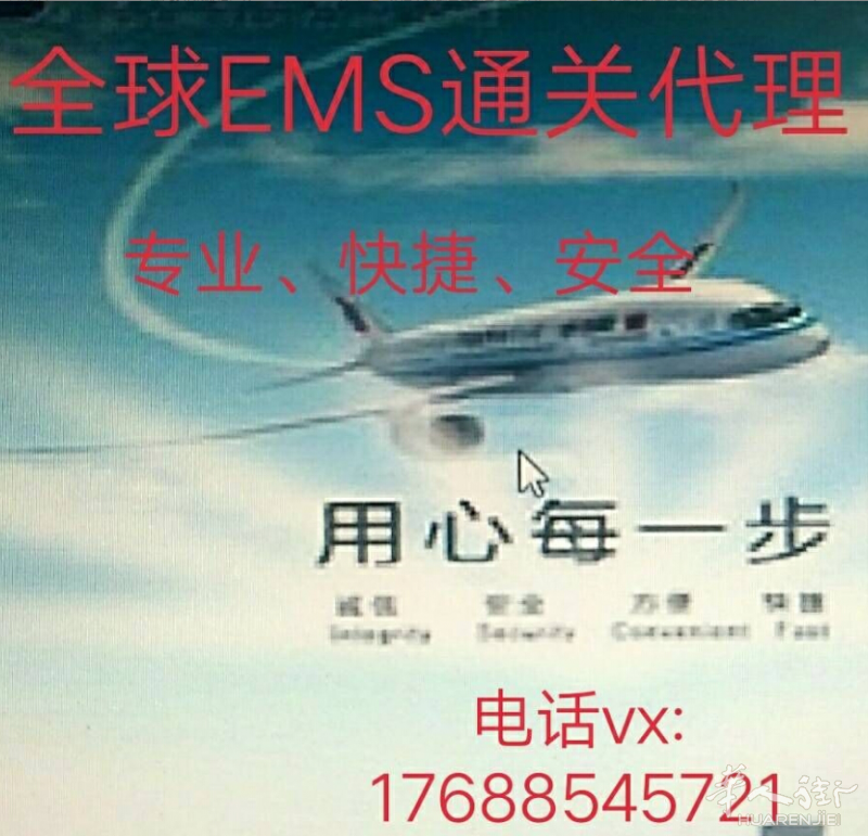 海外转运国内包通关清关，过海关零被扣，零被税。代购电商的福音