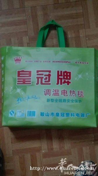 全新双人电热毯20€