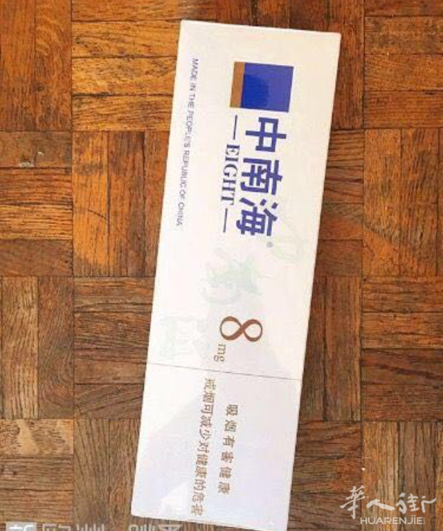 机场中南海点8