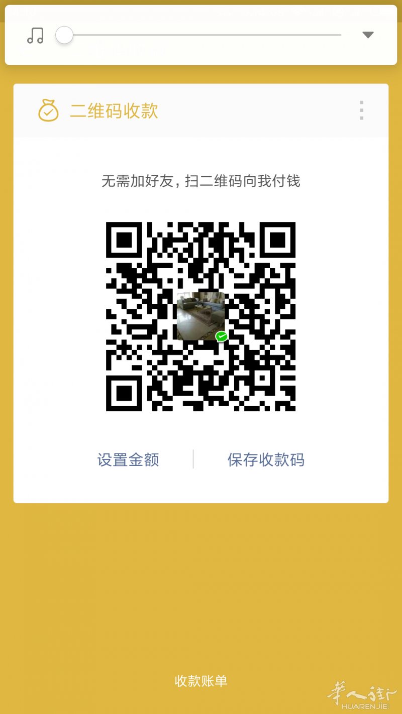 比利时收欧元，即刻收到人民币到指定账号。大额不限。面交。