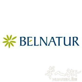 代购belnatur西班牙小众护肤品牌