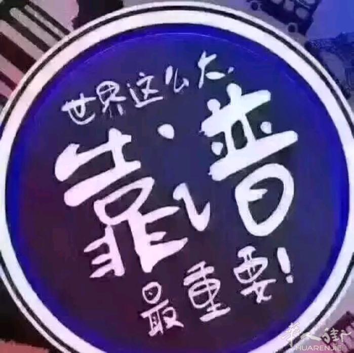 专业邮政包裹清关长期稳定接单（EMS/航空便/SAL/海运）；
全球包裹直飞中国