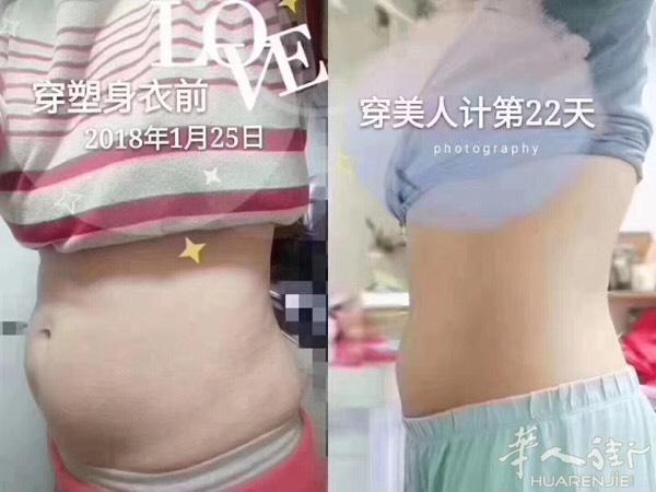 【关于产后塑形】   
产后塑形要趁早，不要用做妈