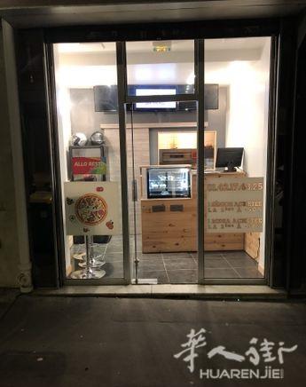 小巴黎15区pizza外卖店转让
