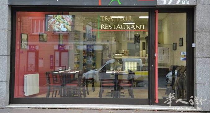 大巴黎92省rueil-malmaison黎巴嫩熟食店转让