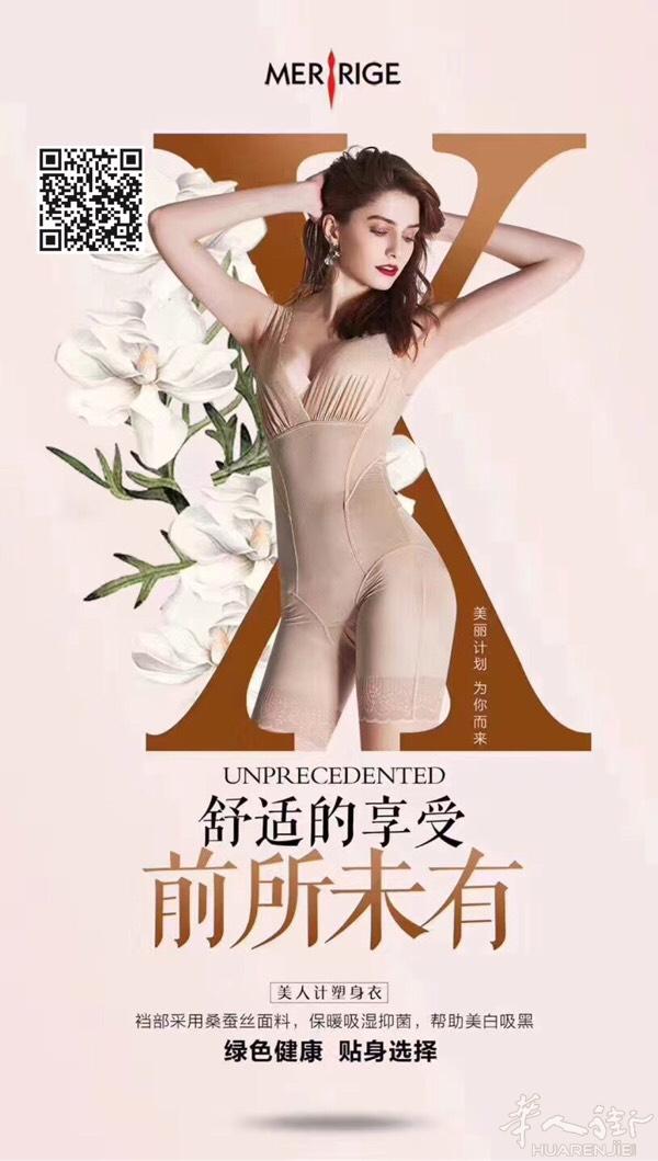 【穿了美人计腿都变样了】[惊恐]美人计让你的大腿小