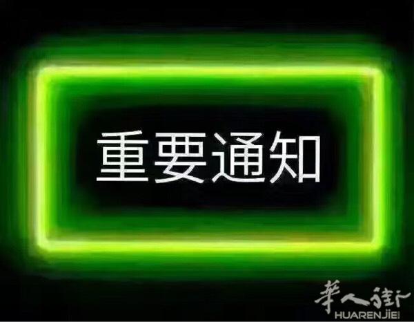 代办各国签证

代办日本、欧洲、澳洲、英国、美国等