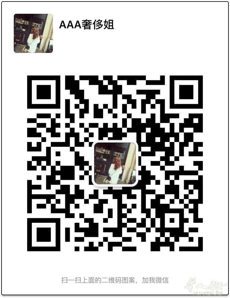专柜品质,亲民价格 $奢侈姐$一手货源,秒杀活动进行中 微信shechijie666