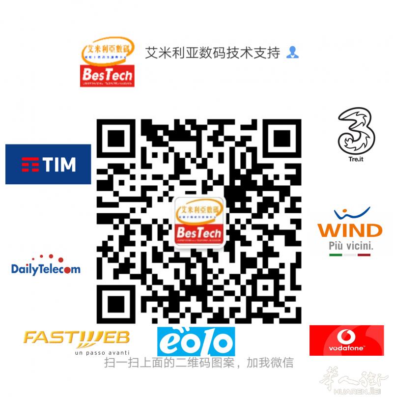 手机特惠套餐、宽带网络安装、电脑手机维修、监控警报布防、发票文具印章