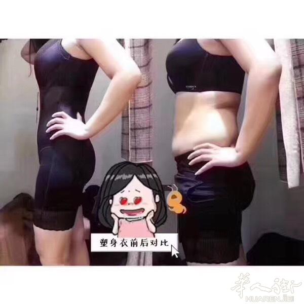☀最火爆的塑形衣💥💥
⏰ 美人计，穿1次，只是