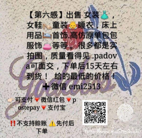 为你们挑选美丽的东西