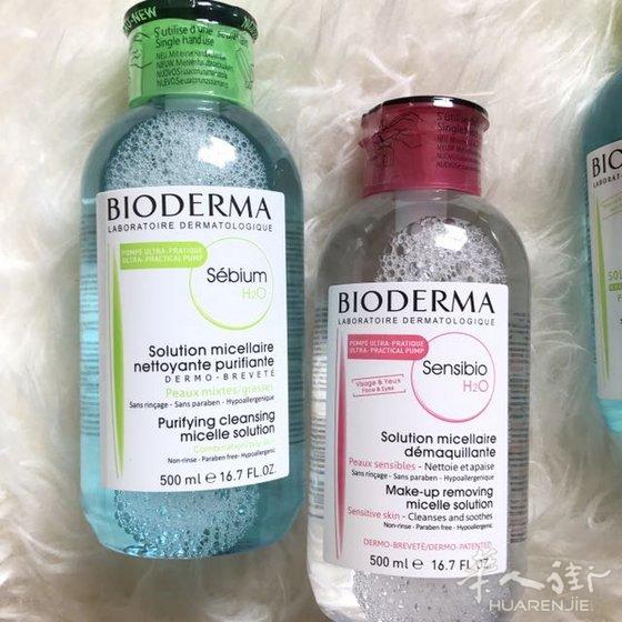 Bioderma sensibio,雅漾,兰蔻Tonique confort,L'oreal,YSL法国化妆品批发