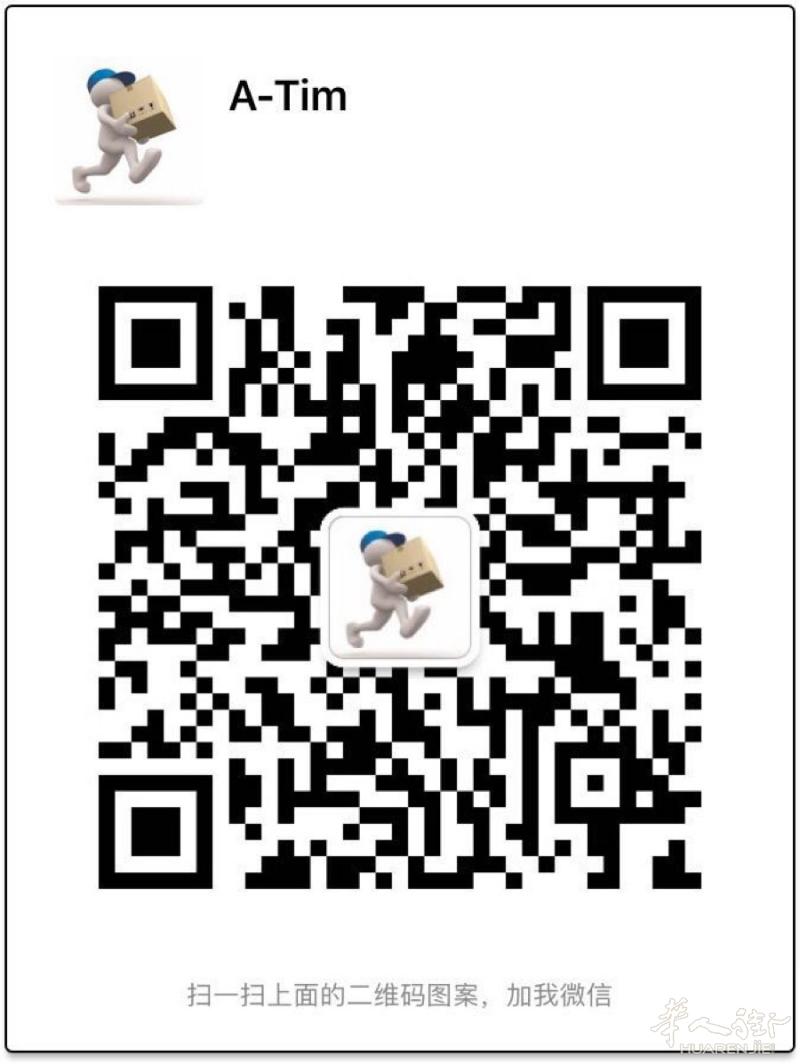 【国际转运仓】  中国专业国际快递出口
1，中国深