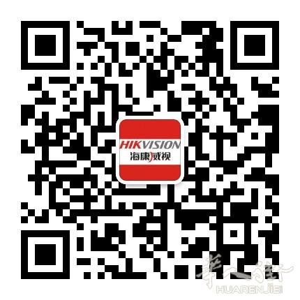 海康威视欧洲 ★征召合作伙伴,欢迎零售、批发监控安防设备★
