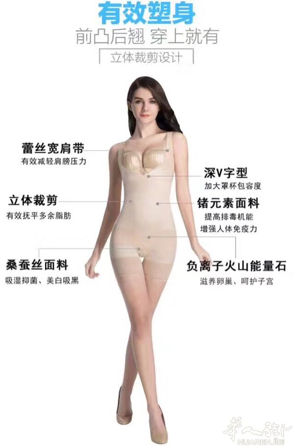 美人计的六大功效:
第一 穿上特别舒服不会紧绷[强
