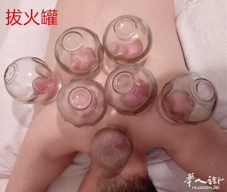 巴黎正规中医针灸和中医推拿！二十年经验正规国...