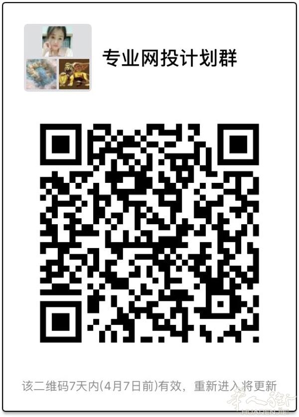 找相同爱好！计划