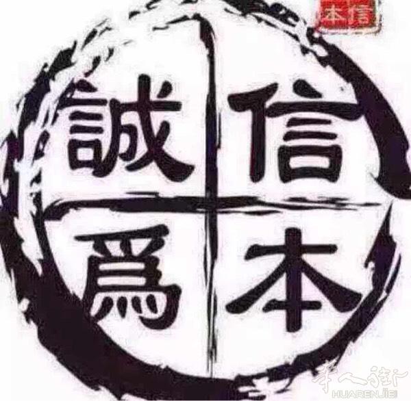 人肉带货（长期往返）
4.3号巴黎飞上海行李23x