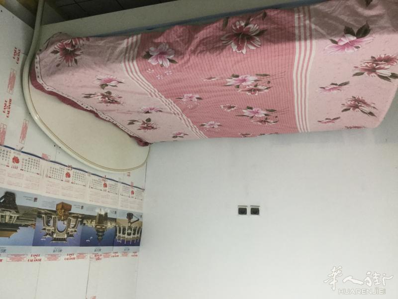 大房间分租