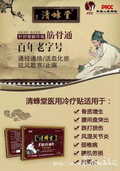 疼痛找到方法了吗？