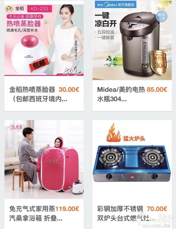 微信：261517105
现货电器[呲牙]
图片价