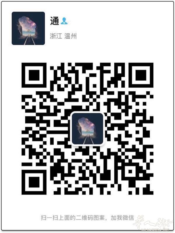 我叫周通通。外号少年通。今年28。专业寿司。长相