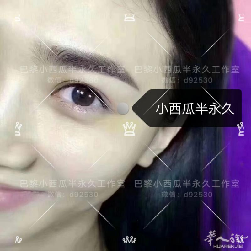 巴黎小西瓜纹绣工作室纹眉美瞳线孕睫术 加微信有折扣