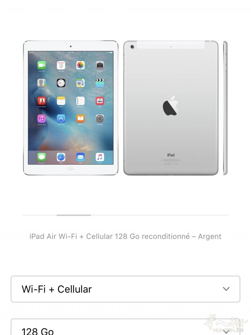 出一台白色最高配iPad Air,128G可以插电话卡的