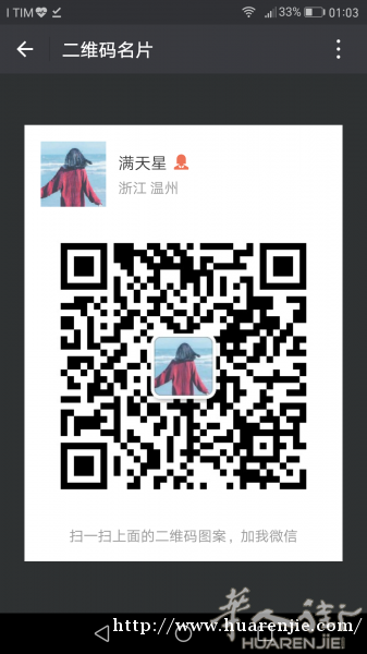 想多认识几个女性朋友，有时间聊聊天