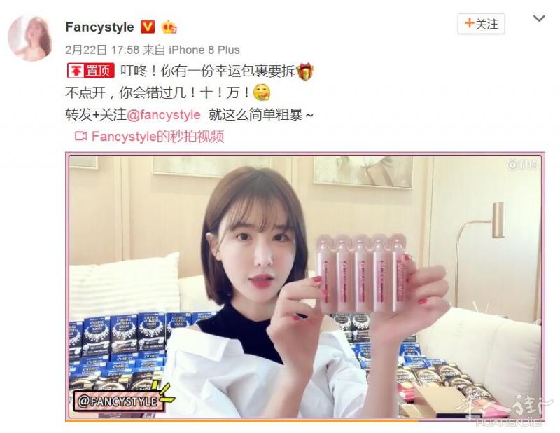 日本美容院品牌