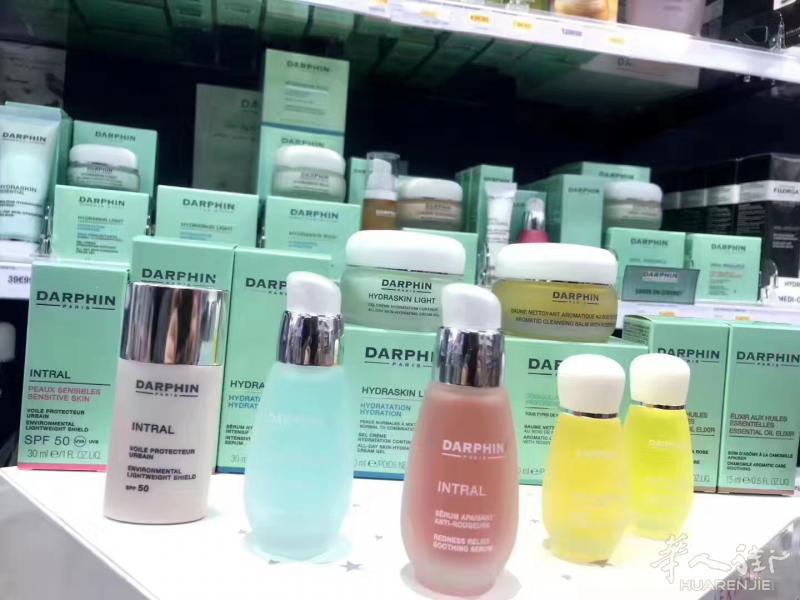 三区美欧药妆店 迪梵darphin好物优惠活动 小礼品赠送