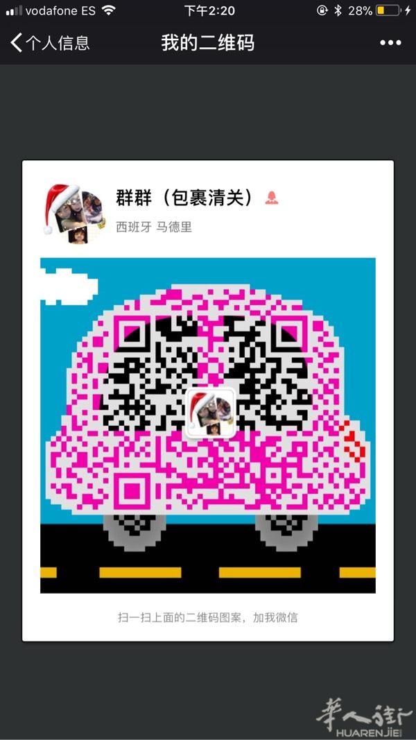 现货被套、车套、价格实惠还包邮😊
另售各种电器，