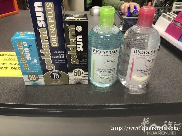 出售bioderma 1000pz 和golderm sun
