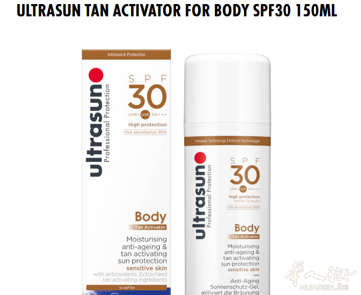 转售一支全新的150ml瑞士ultrasun防晒霜 spf30+bronzer